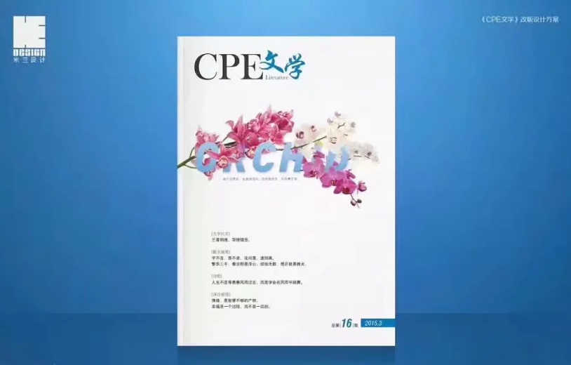 畫冊(cè)設(shè)計(jì)制作