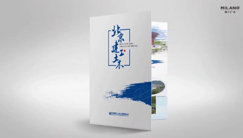 畫冊(cè)設(shè)計(jì)制作