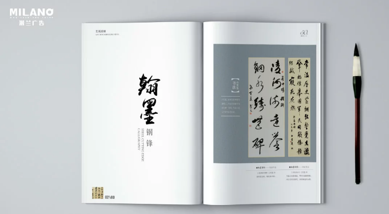 畫冊設(shè)計制作